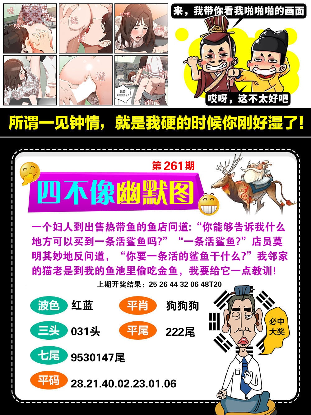 ���ͼƬ�Ŵ�